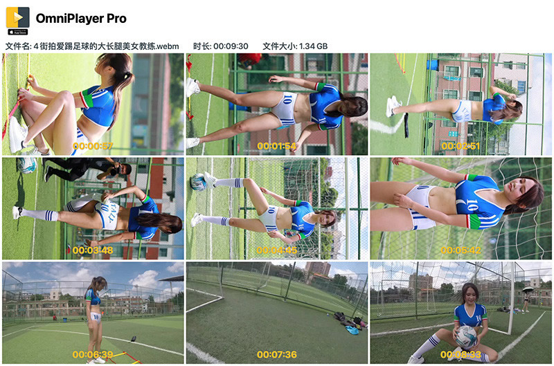 [街拍][4k]街拍爱踢足球的大长腿美女教练[1v/1.34 GB]