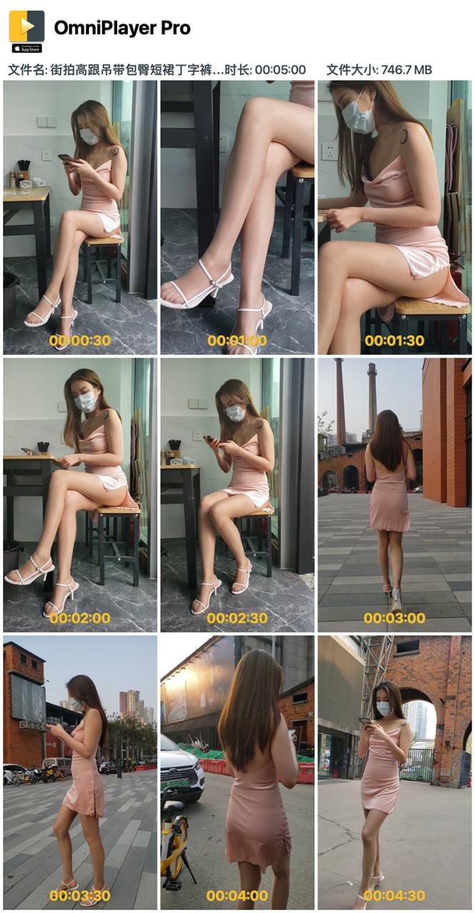[街拍][4k]街拍高跟吊带包臀短裙丁字裤长腿美女[2v/1.54 GB]