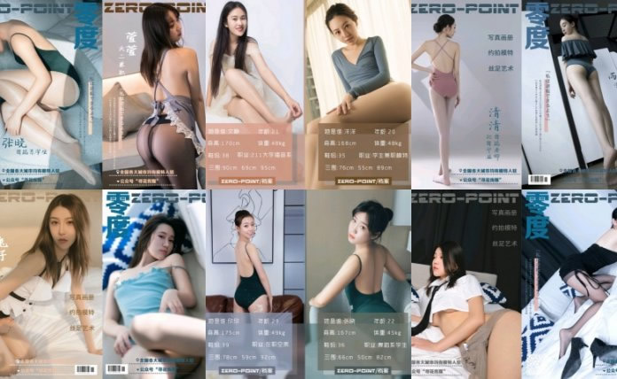 【丝足控必藏经典套图】《LD零度摄影》全套写真集133套[13.1G]