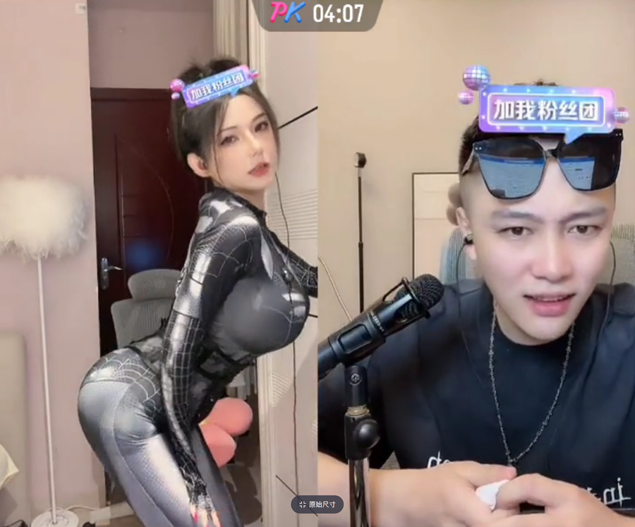 有这样的生物老师，当年的生物课就不会不及格了_抖音美女出处