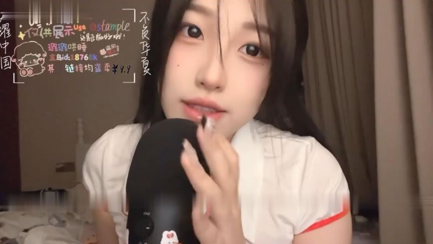 璐璐睡不着 - 帮女郎10