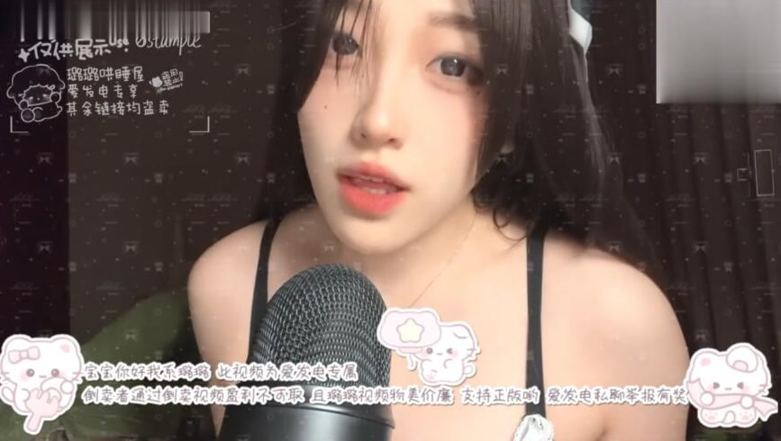 璐璐睡不着 - 帮女郎8