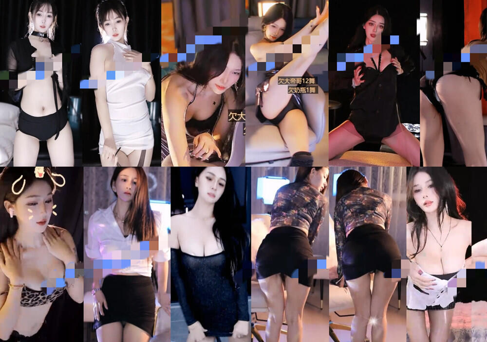 CC丨 多位主播直播走光 整活 擦边 热舞合集 99V 5.8G