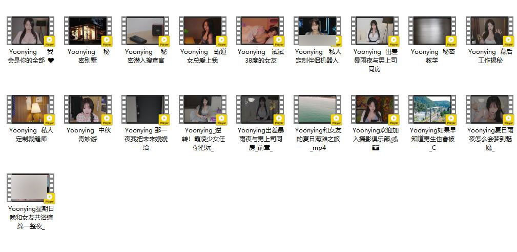 Yoon yingASMR近期合集19部-汉化版