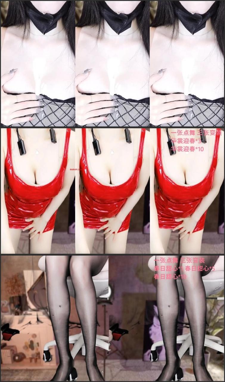 [CC福利]小薇薇 定制福利合集[10V/3.26G]