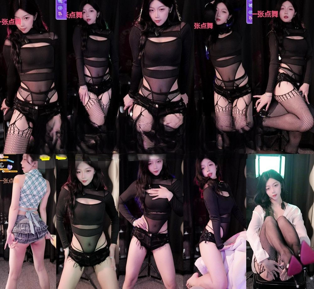 CC 若水 直播热舞剪辑 嗨丝 32V 9.5G