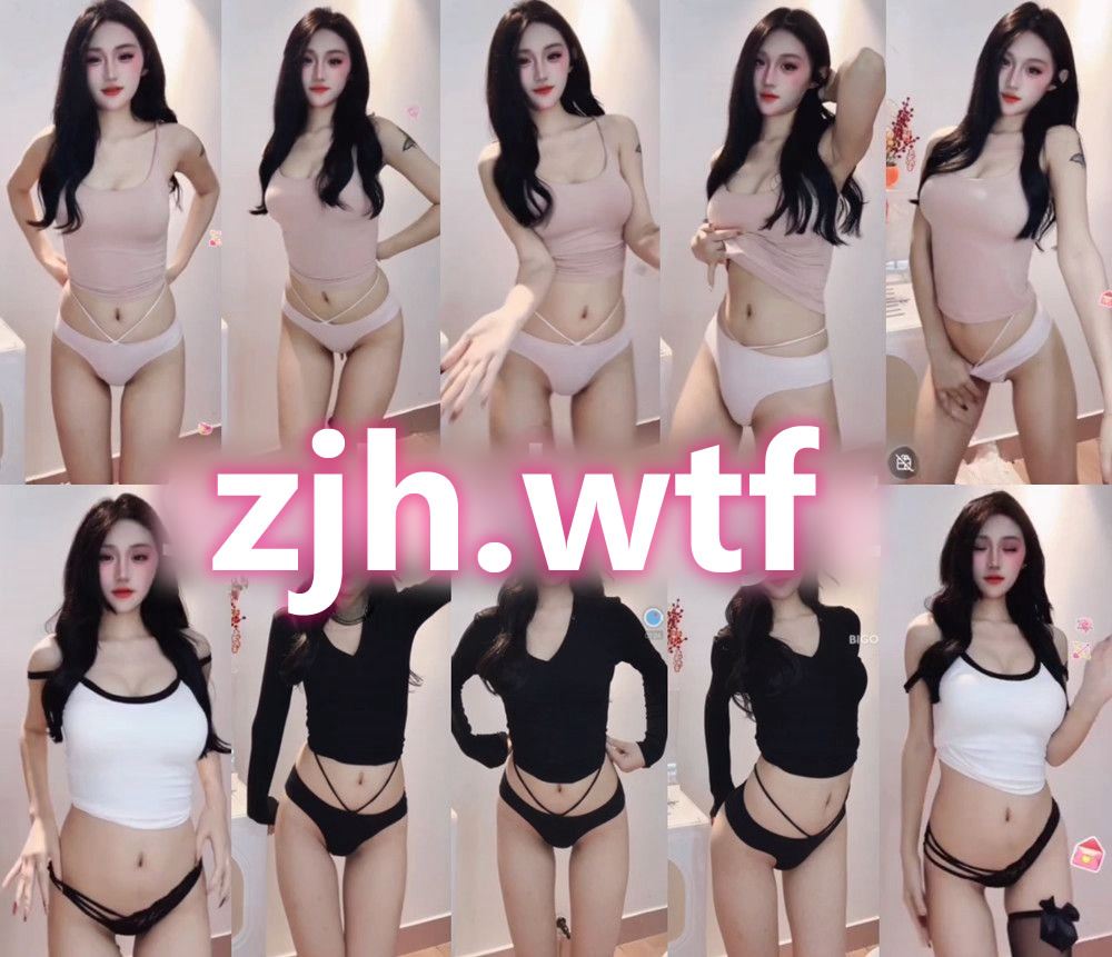 海外bigo平台主播 大大 直播热舞 情趣 28V 55分51