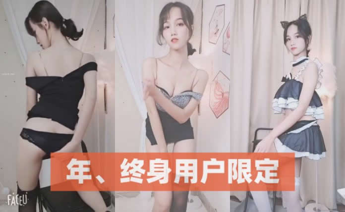 花椒主播 小乃甜 定制无限闪现热舞合集[9V-201M]