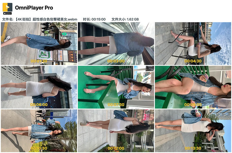 [街拍][4k]街头白色半透明包臀裙美腿美女