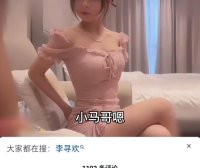 一个探花视频出处