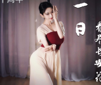 虎牙坏空空直播热舞视频资源百度云下载[持续更新]