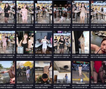 【好康推荐】抖音一个专门搬运韩国美女直播的账号