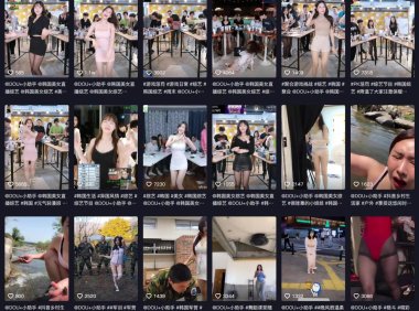 【好康推荐】抖音一个专门搬运韩国美女直播的账号