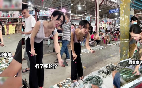 抖音最漂亮的翡翠女主播_网红小蕊翡翠是谁？