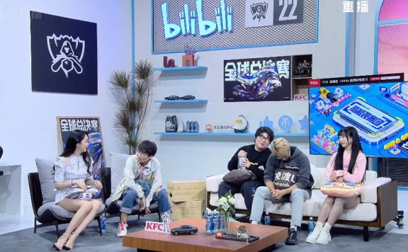 TES遗憾出局，lol英雄联盟B站二台解说的女主持是谁？