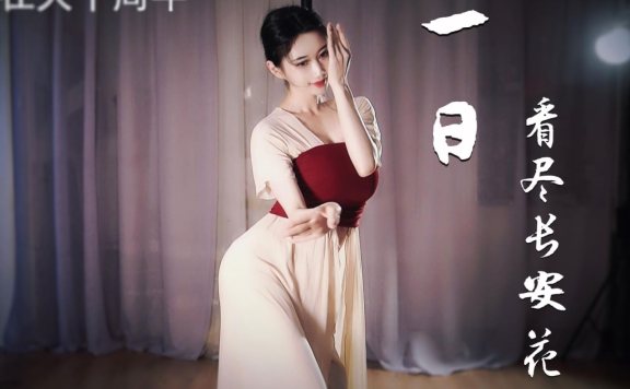 虎牙坏空空直播热舞视频资源百度云下载[持续更新]