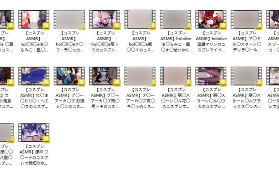 りずな – fantia会限视频20部