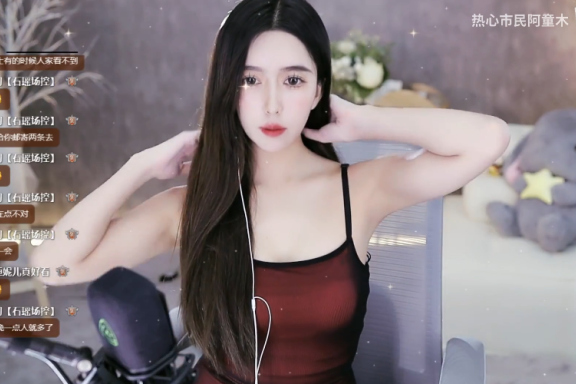 虎牙石瑶是谁?石瑶15分钟定制视频百度云下载