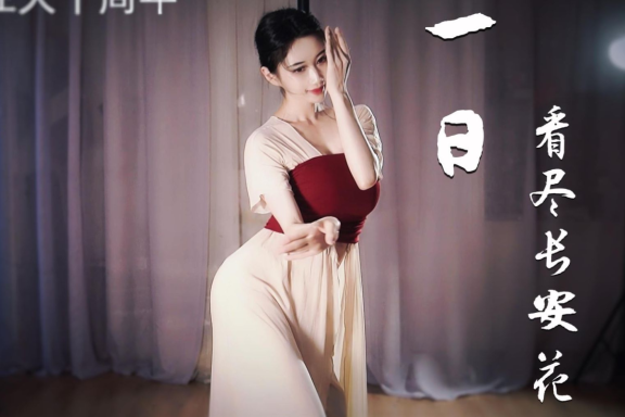 虎牙坏空空直播热舞视频资源百度云下载[持续更新]