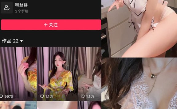 抖音 小小奶瓶儿 微密圈 NO.001-012期